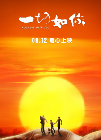 任你躁免费高清视频2